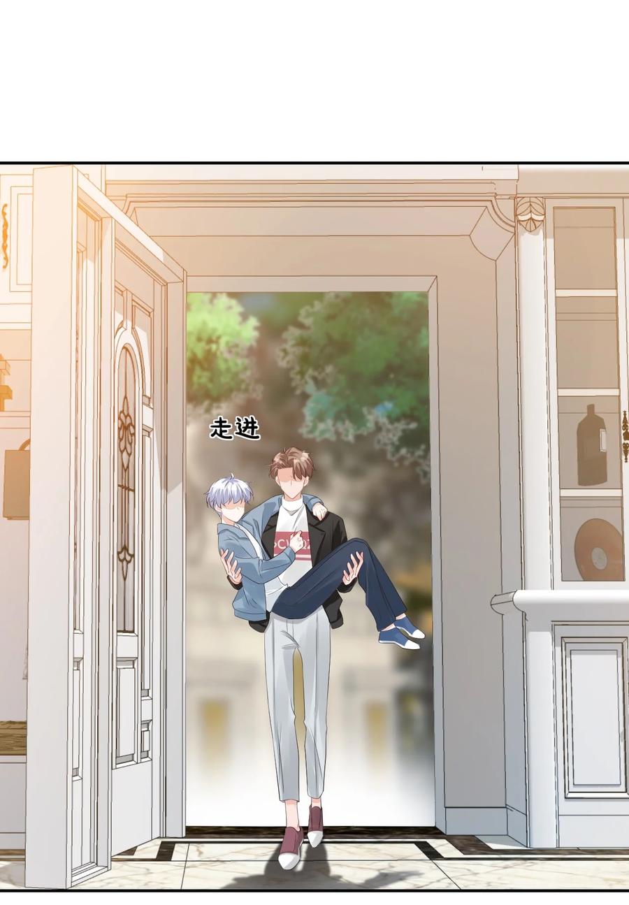 030 我不要去你家！22