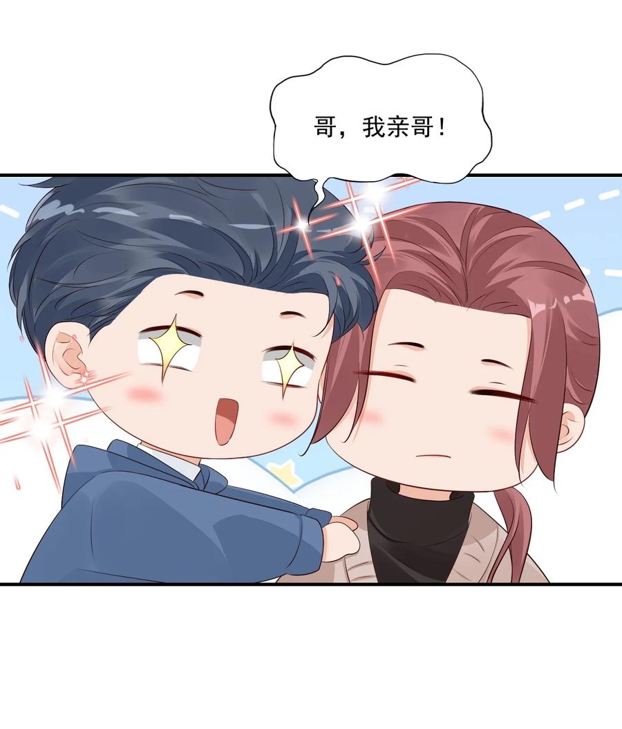 048 叫哥哥还不够……29