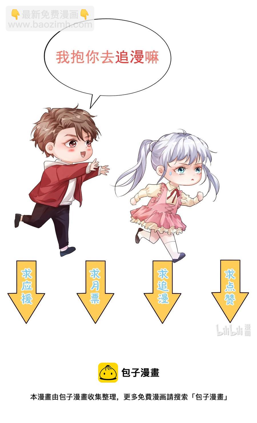 035 被女朋友调戏了？53