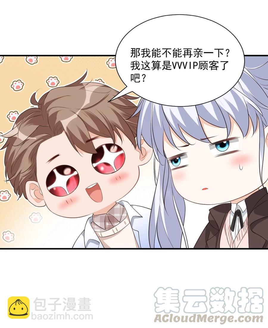 019 你都没有试着推开我！15