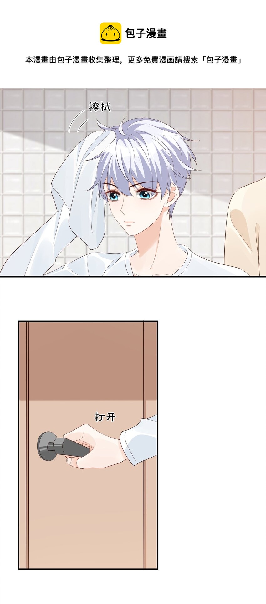056 我们在做爱做的事24