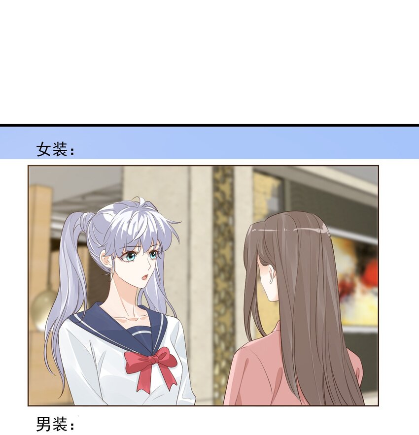 068 这回完蛋了！7