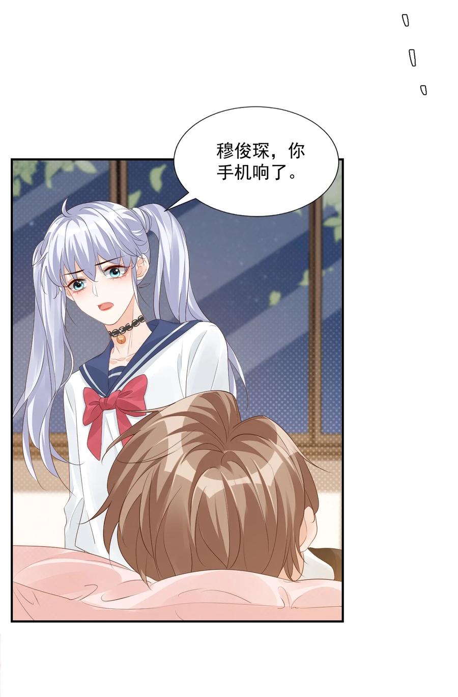 037 这一定是噩梦！8