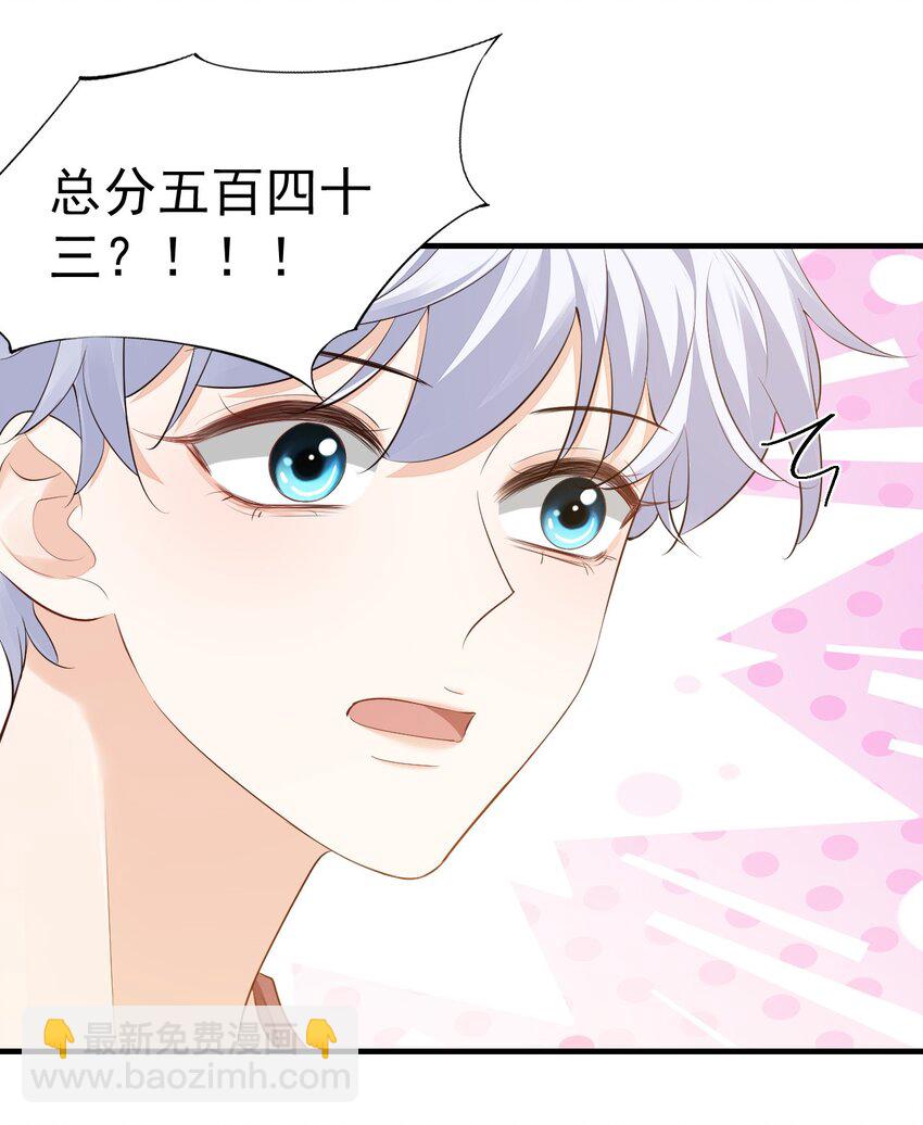 073干点大人该干的事！15