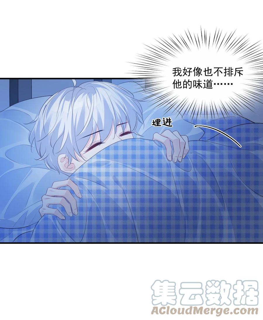 047 哥哥，接下来做什么？38
