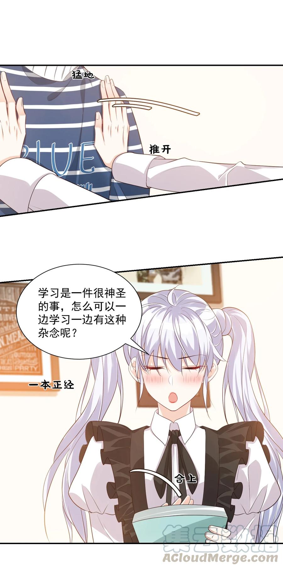 025 我不摸了，我会忍住的！3
