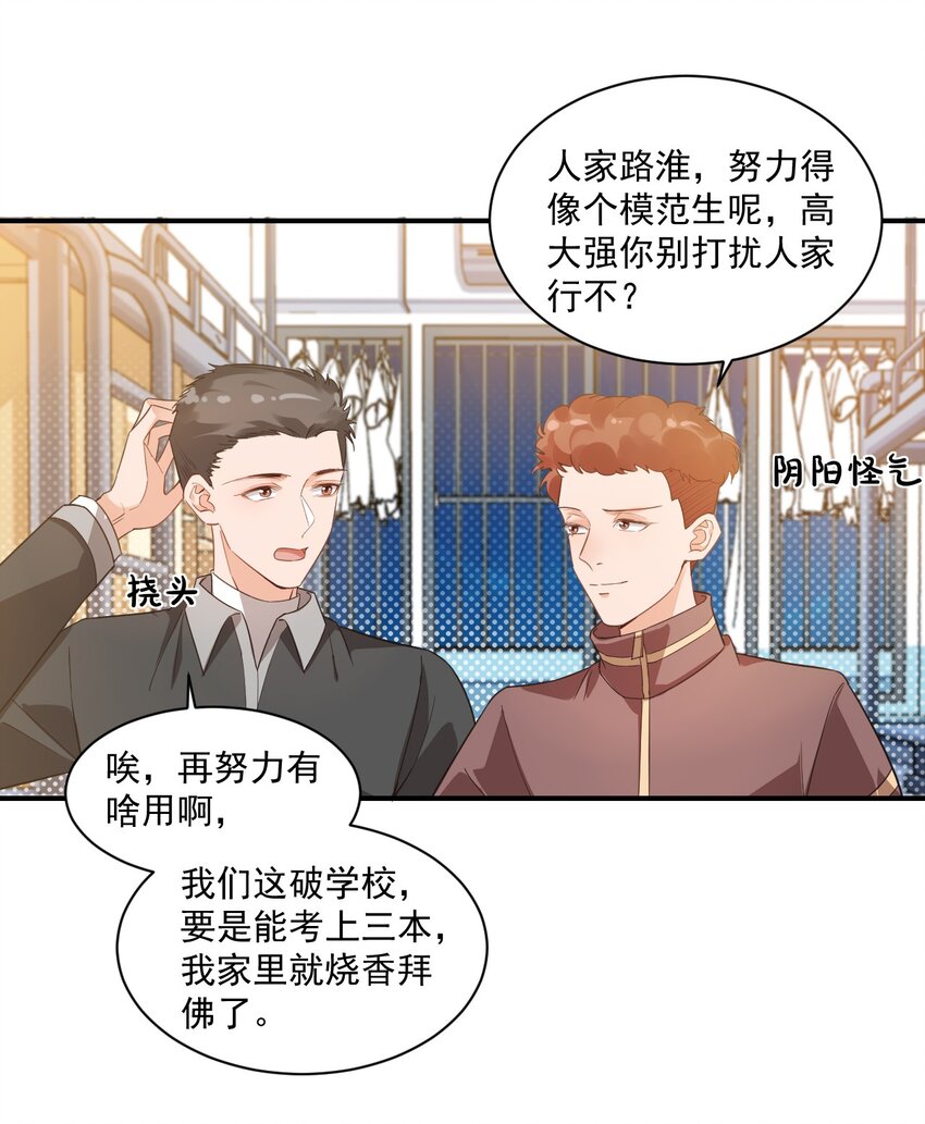 015 一时没忍住……19