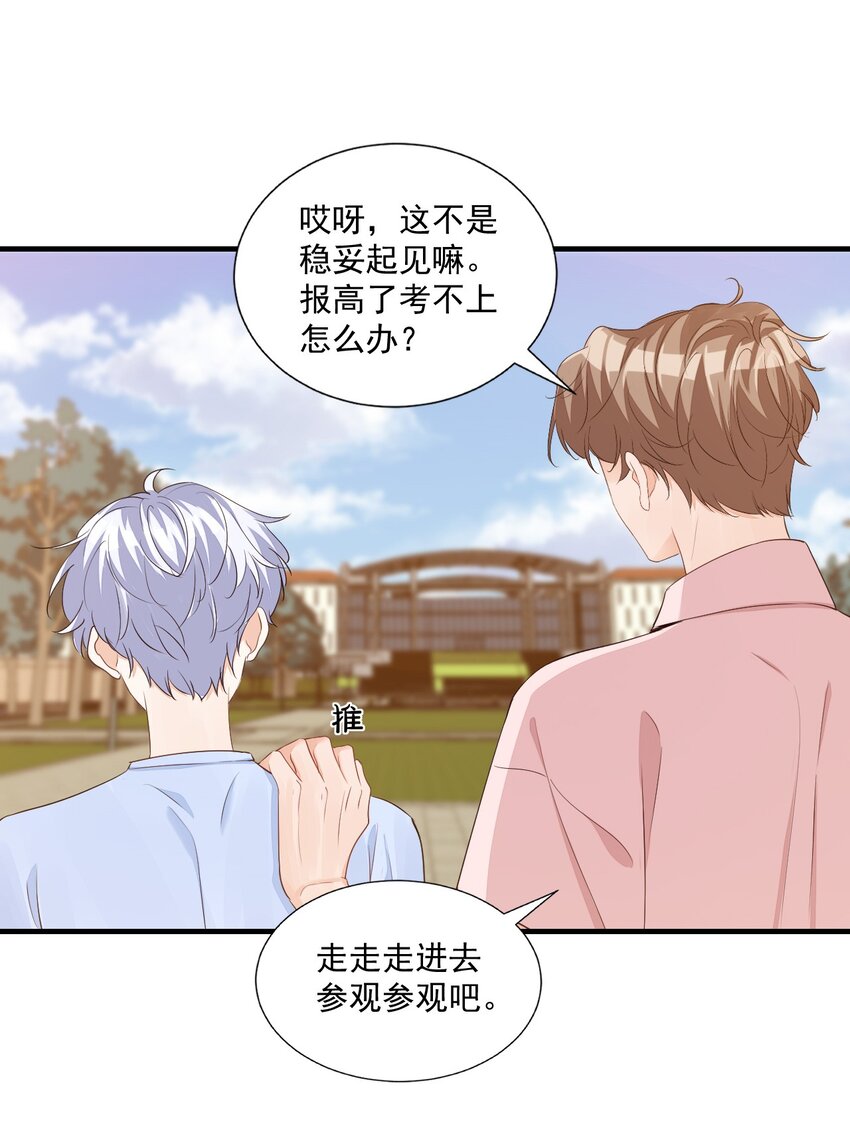 067 帮帮哥哥好不好？30