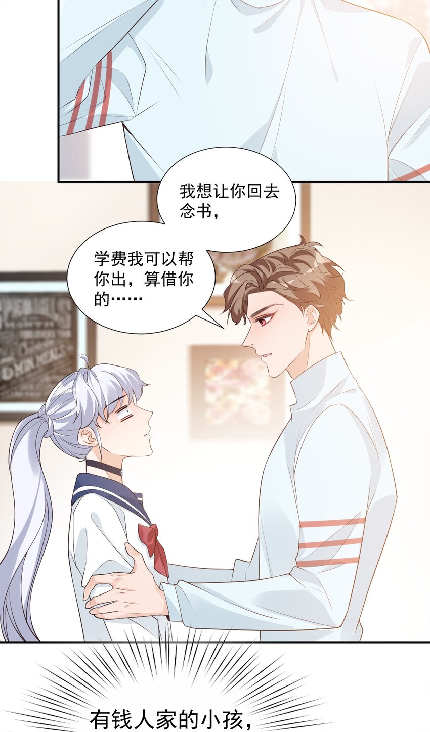 004 你吃橘子吗？27
