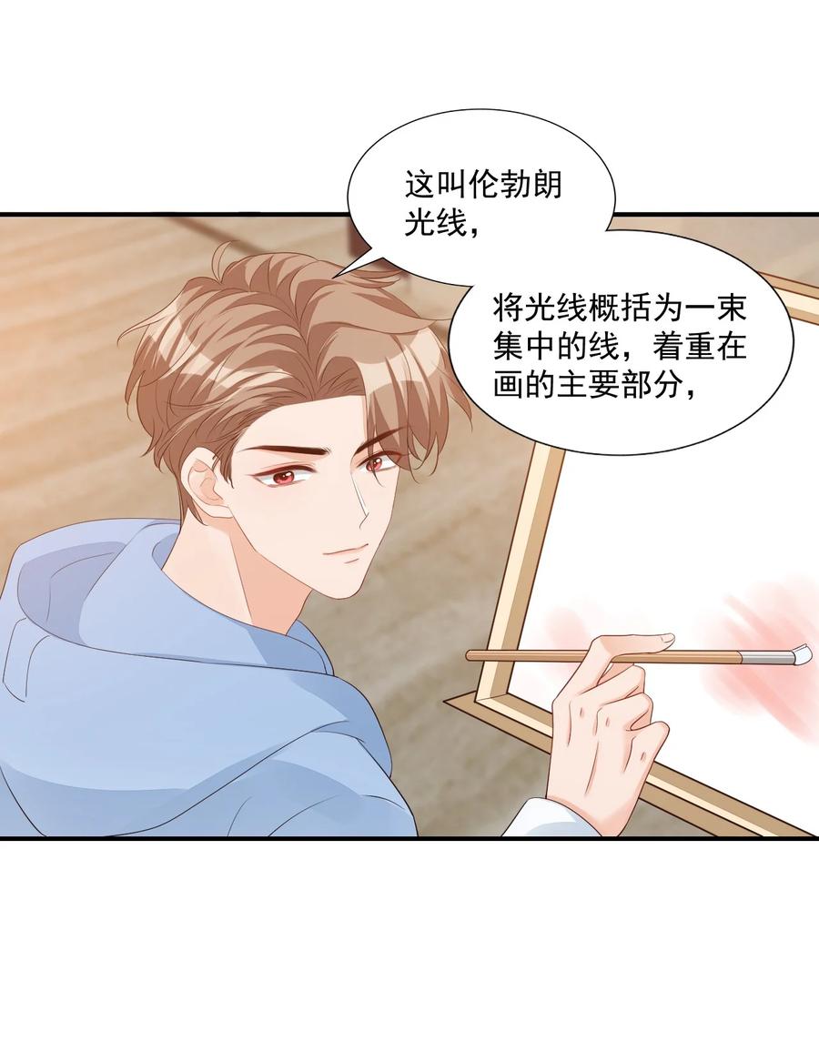 053 抱歉，我没忍住……25