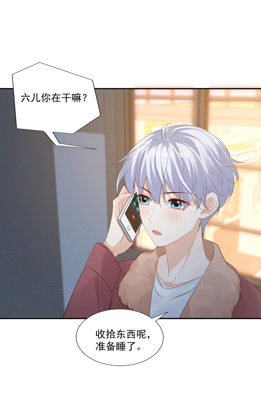 035 被女朋友调戏了？35