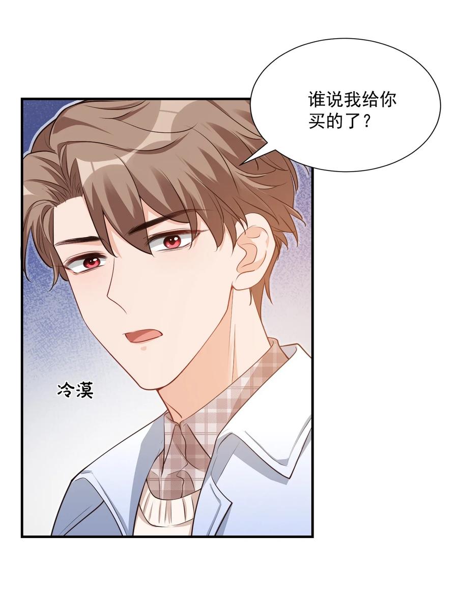 018 这就抱上了？！26