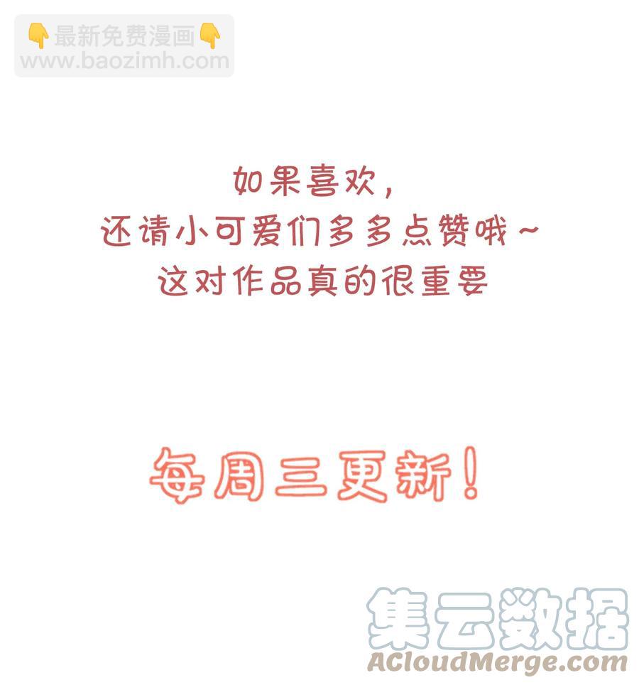 047 哥哥，接下来做什么？42