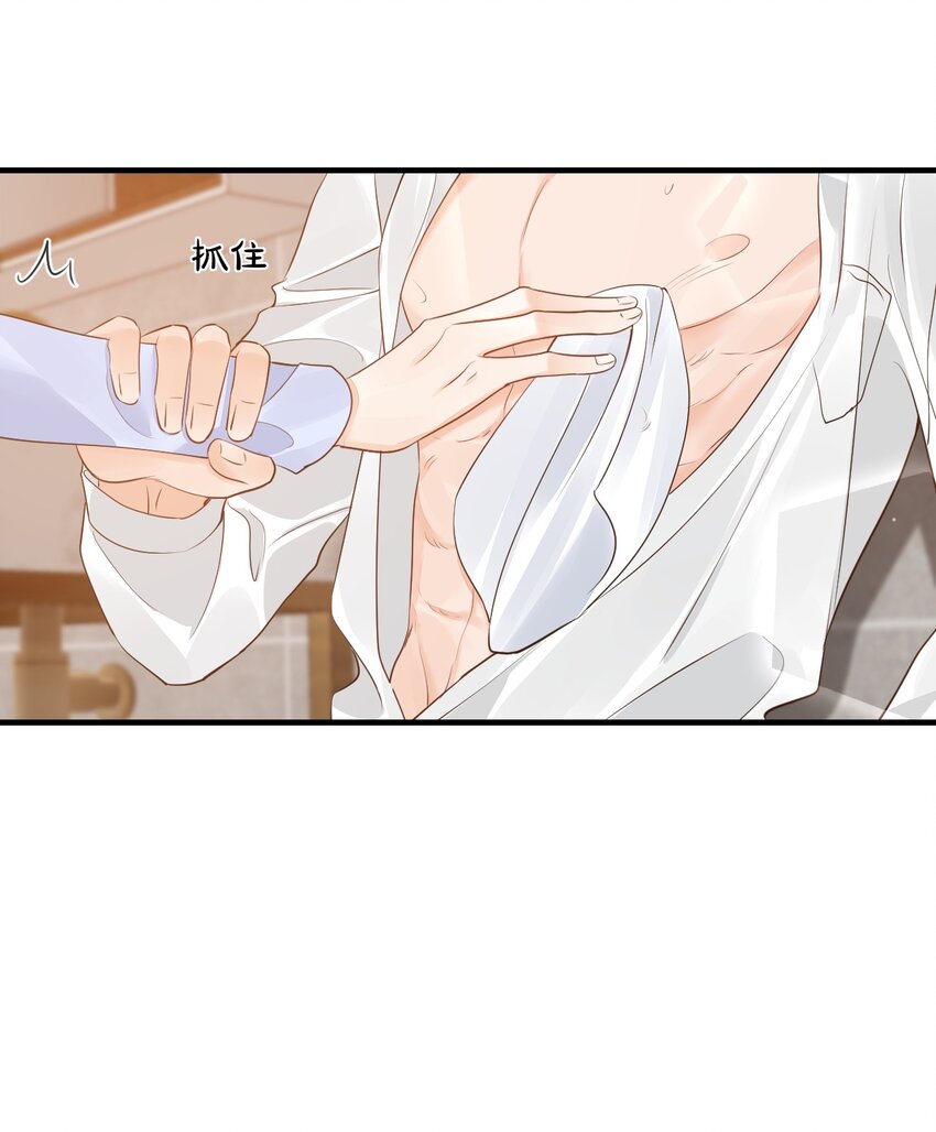 066 我想要你的奖励！39