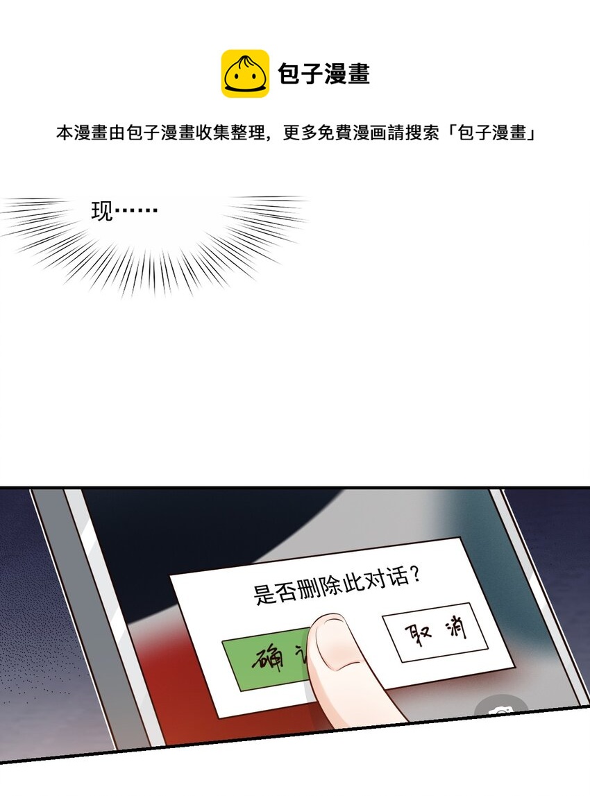 060 来闻闻哥哥香不香28