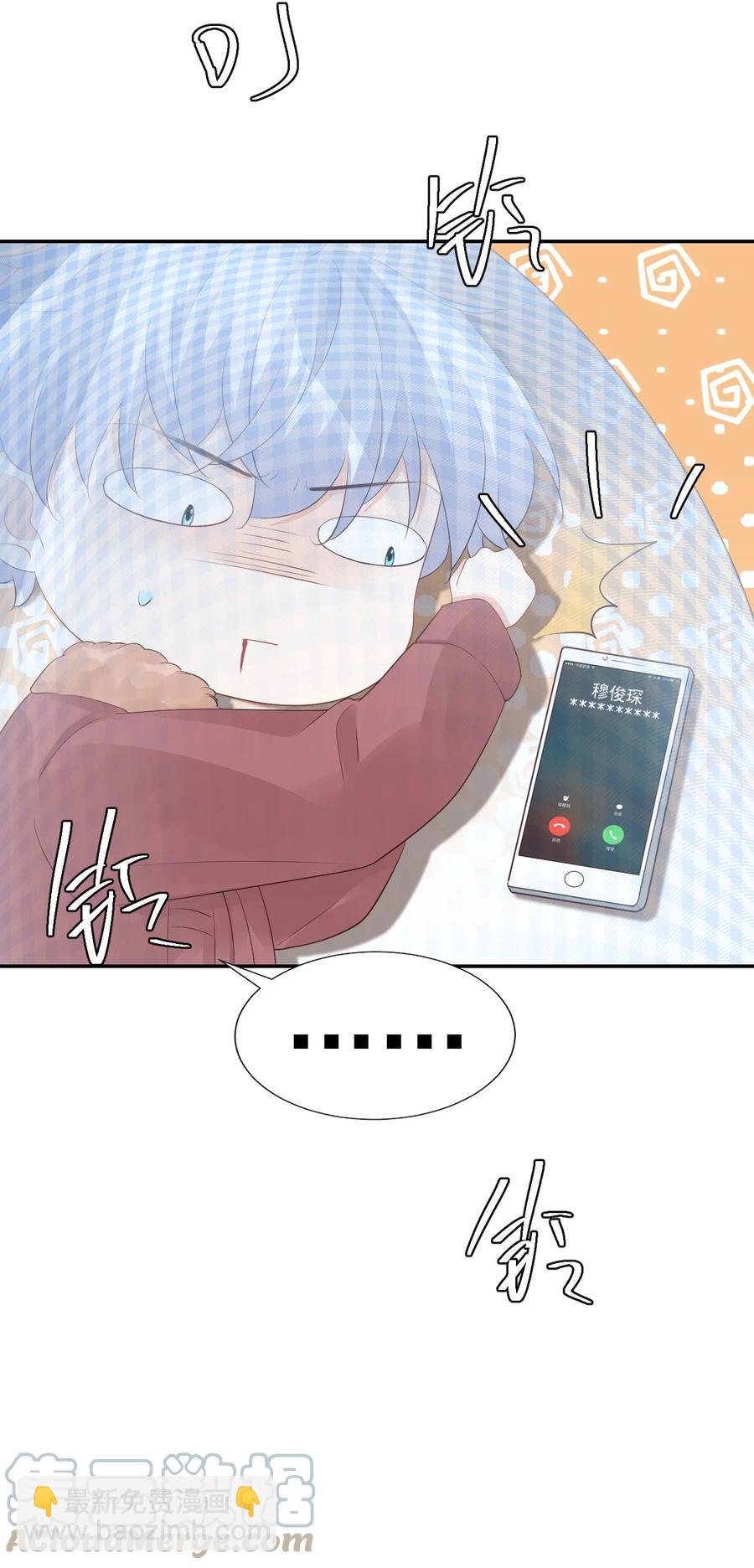 036 你认识我女朋友路小六吗？21