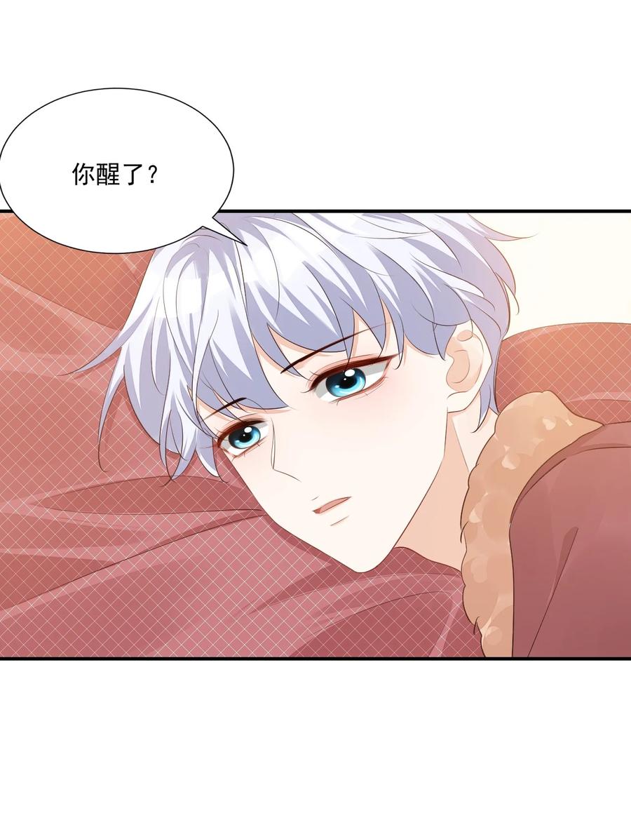 050 腰……僵了27
