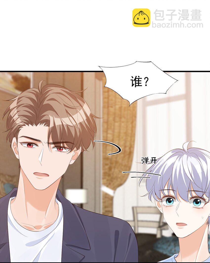 071 来，学长喂你！30