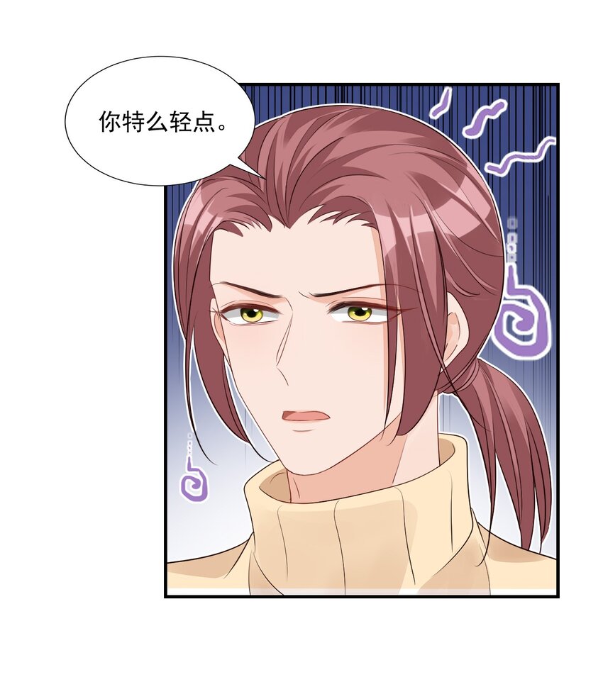 058 哥哥你别这样，会被看到的27