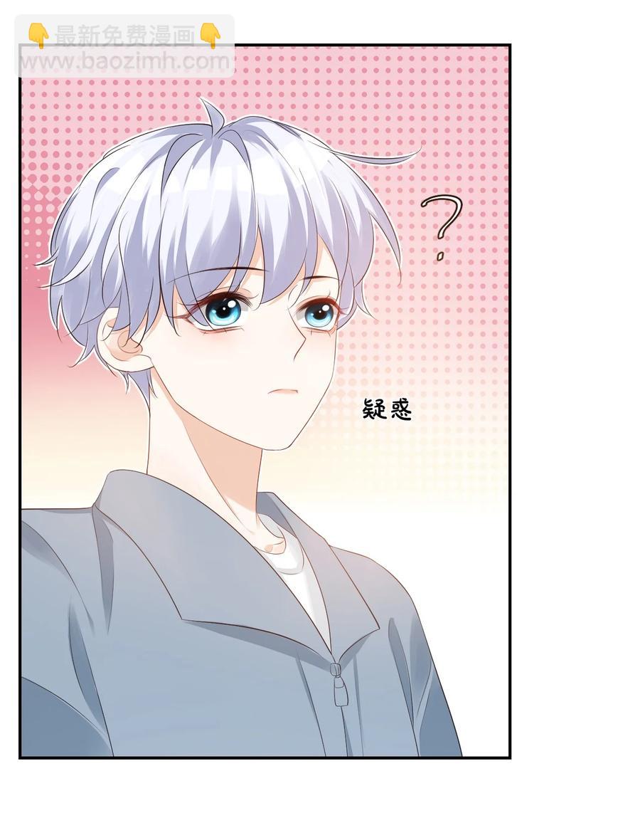 027 现在可以牵手了吗？42
