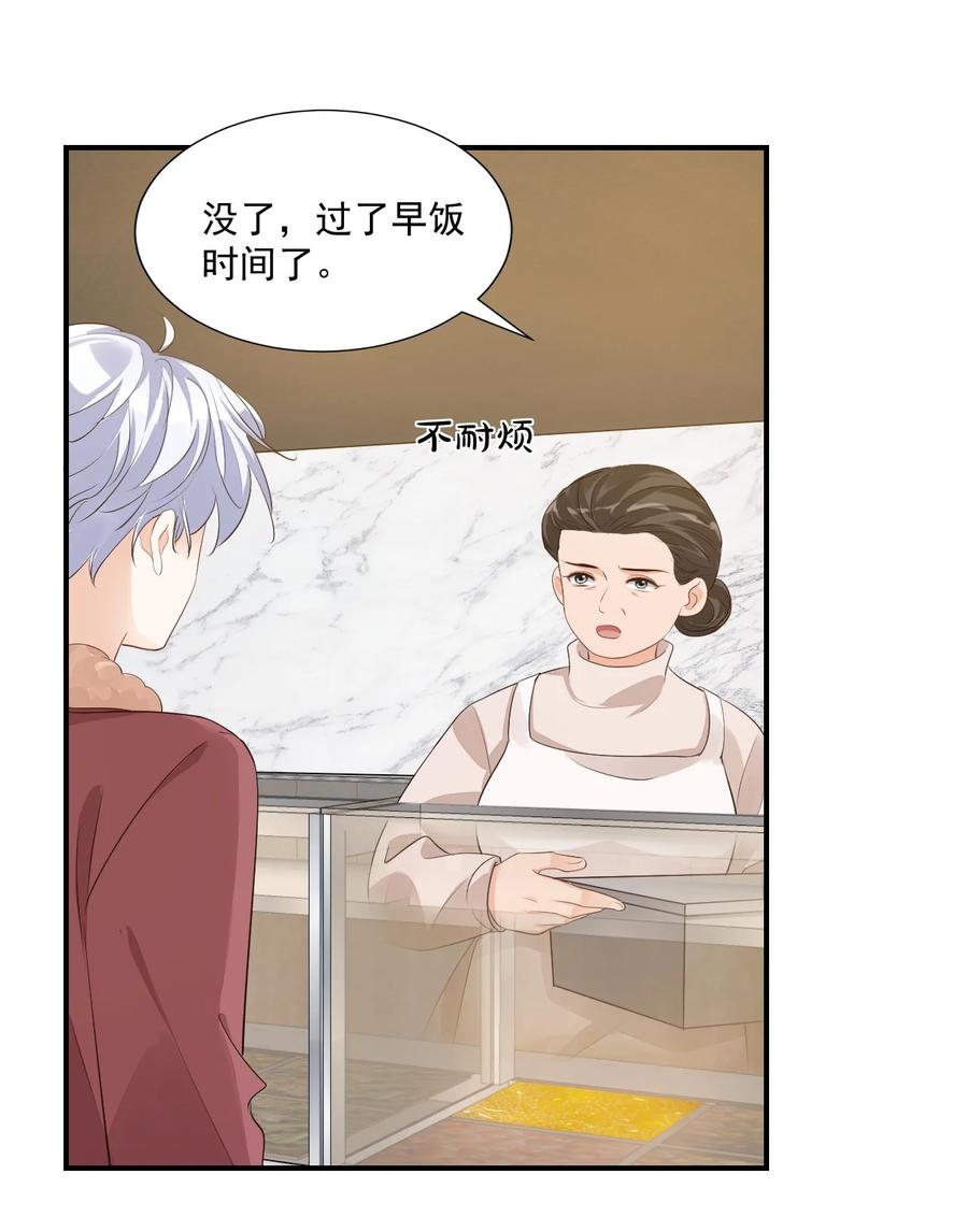 050 腰……僵了9