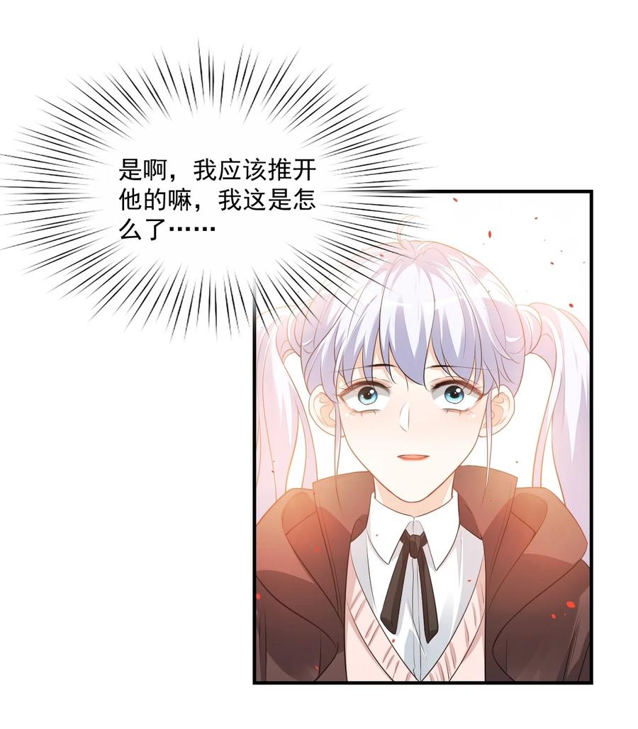 019 你都没有试着推开我！10