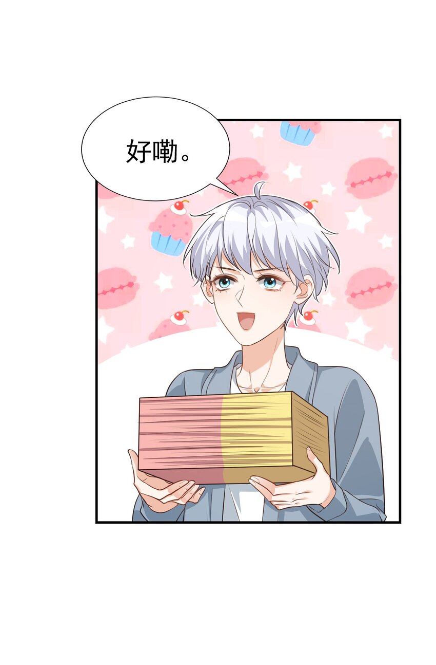 014 他会来吗？27