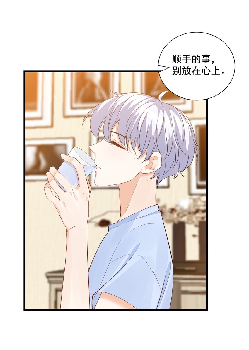 071 来，学长喂你！5