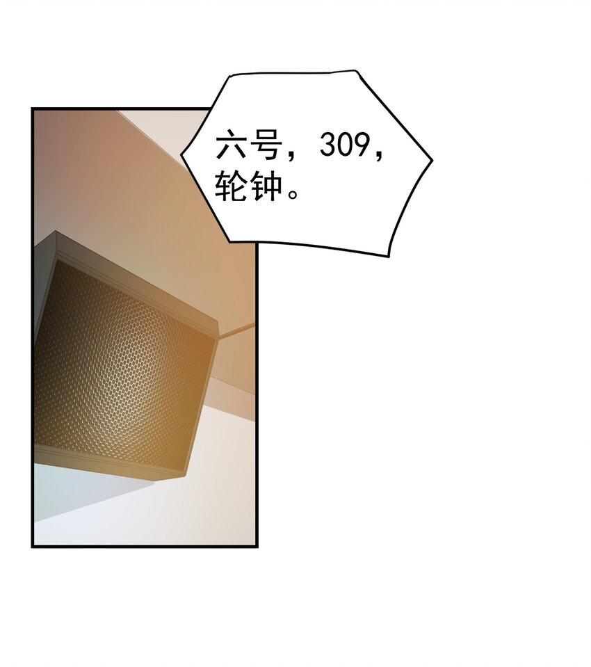 015 一时没忍住……51