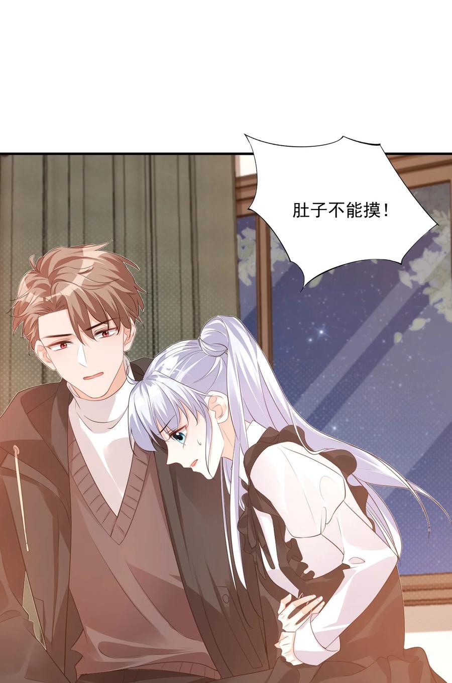 022 我轻点！5