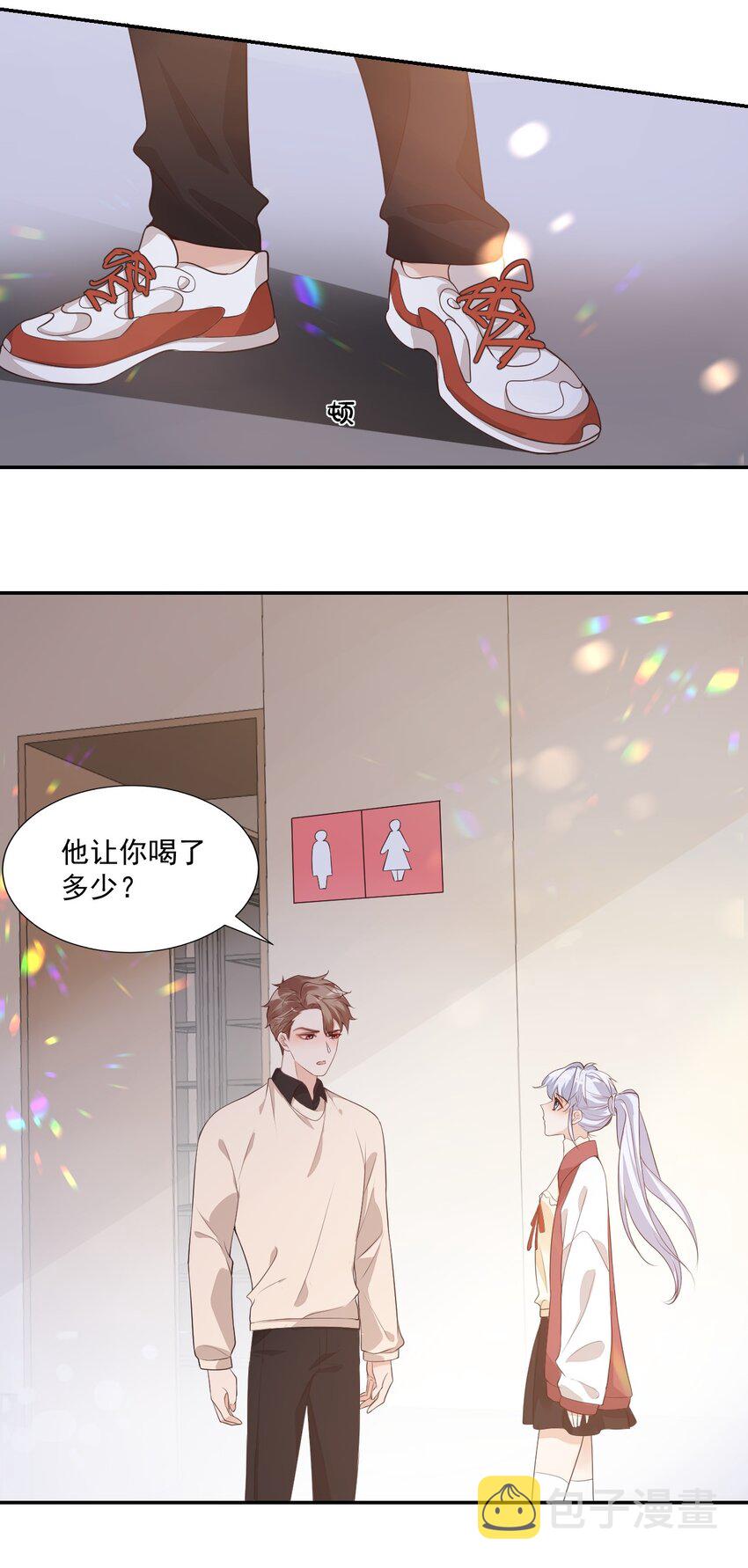 004 你吃橘子吗？9