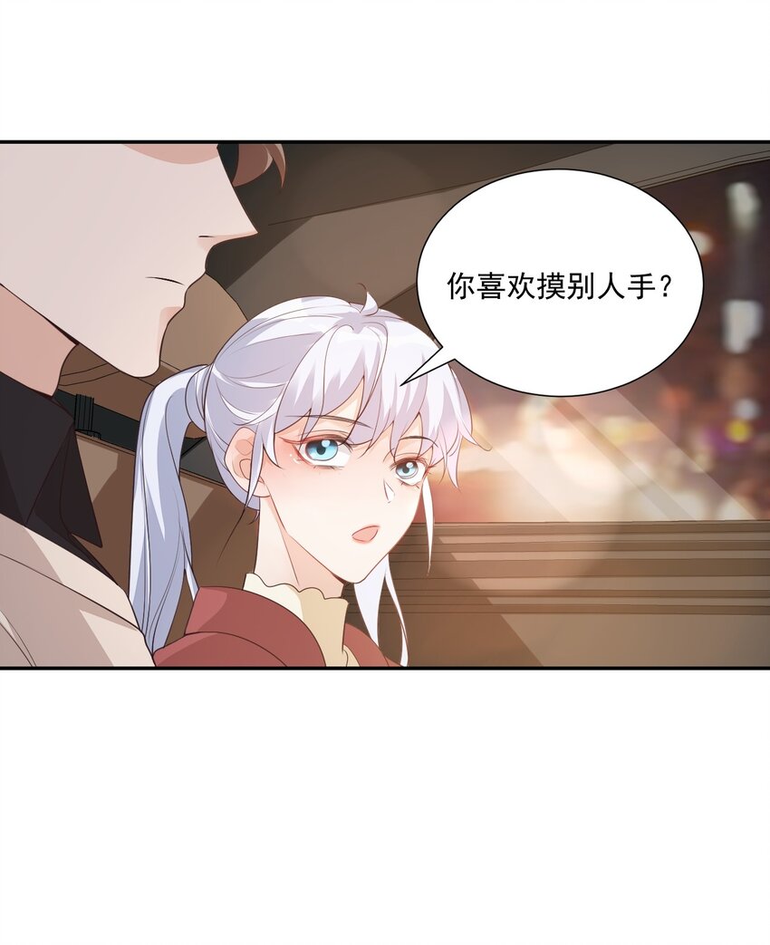 004 你吃橘子吗？18