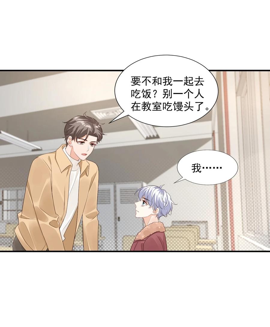048 叫哥哥还不够……3