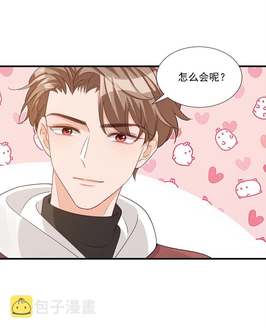 065 挤挤睡吧！14