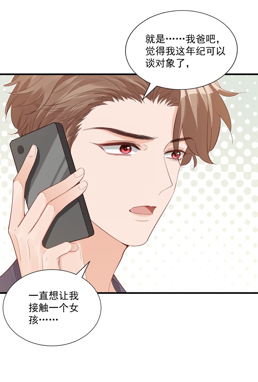 069 转学吧，淮淮！9