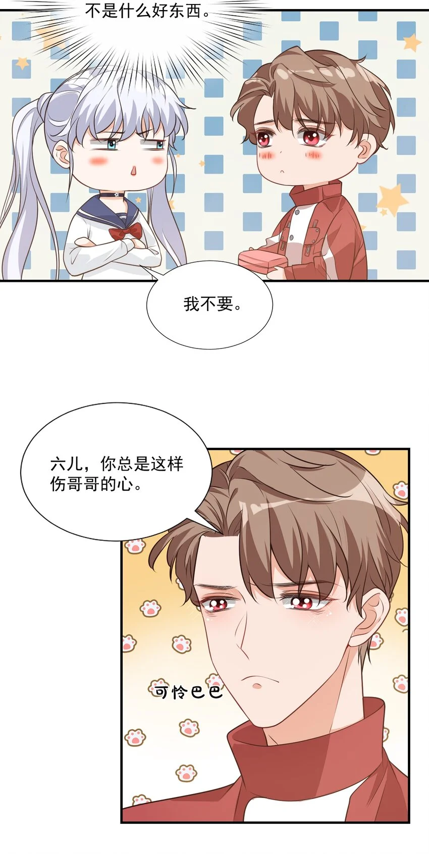 011 这是另外的价钱44