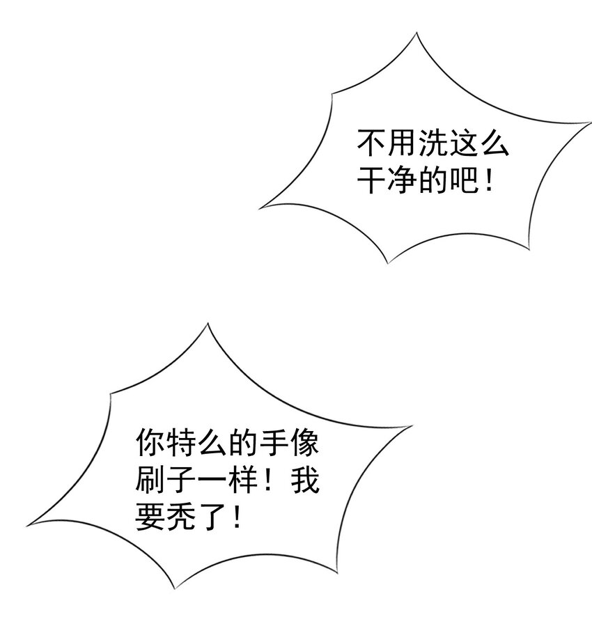 073干点大人该干的事！26