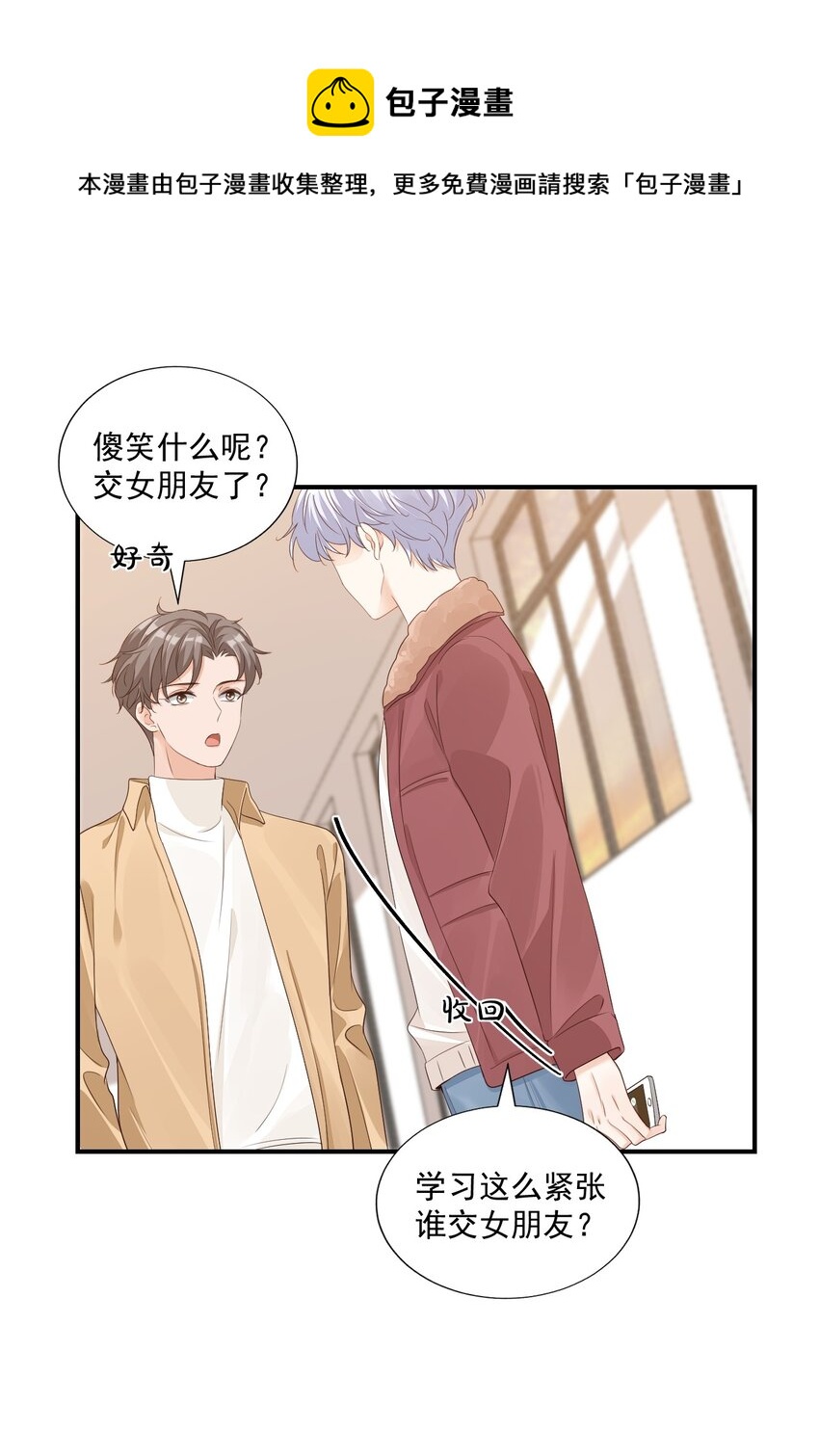 062 距离产生美20
