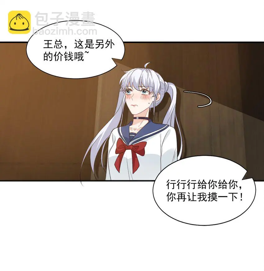 011 这是另外的价钱17