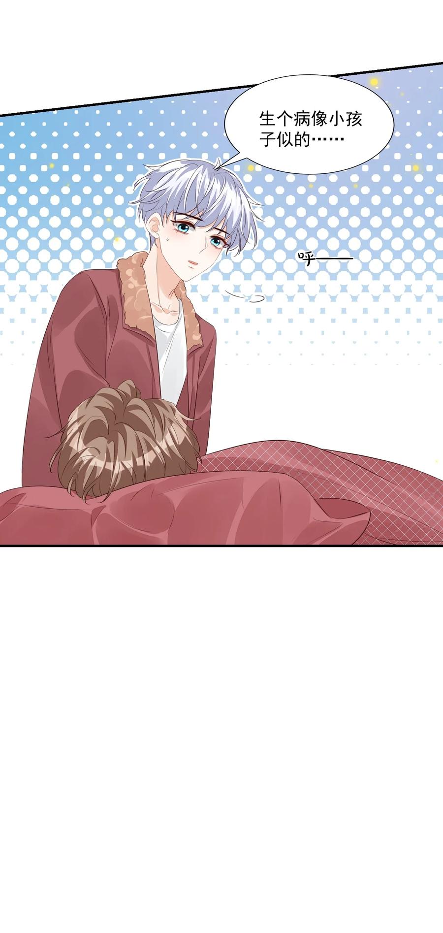 049 一般情侣会怎么称呼？31