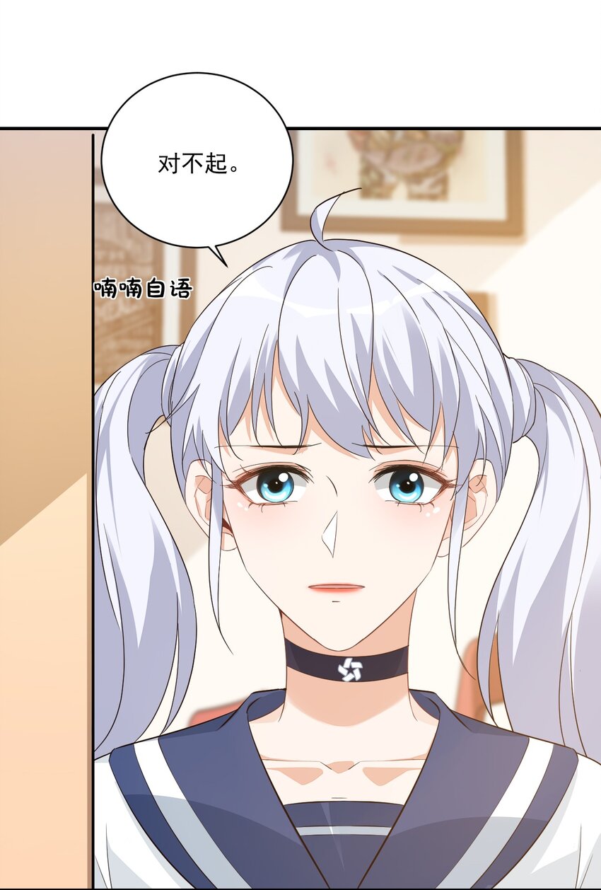 013 不亲了，不亲了！35