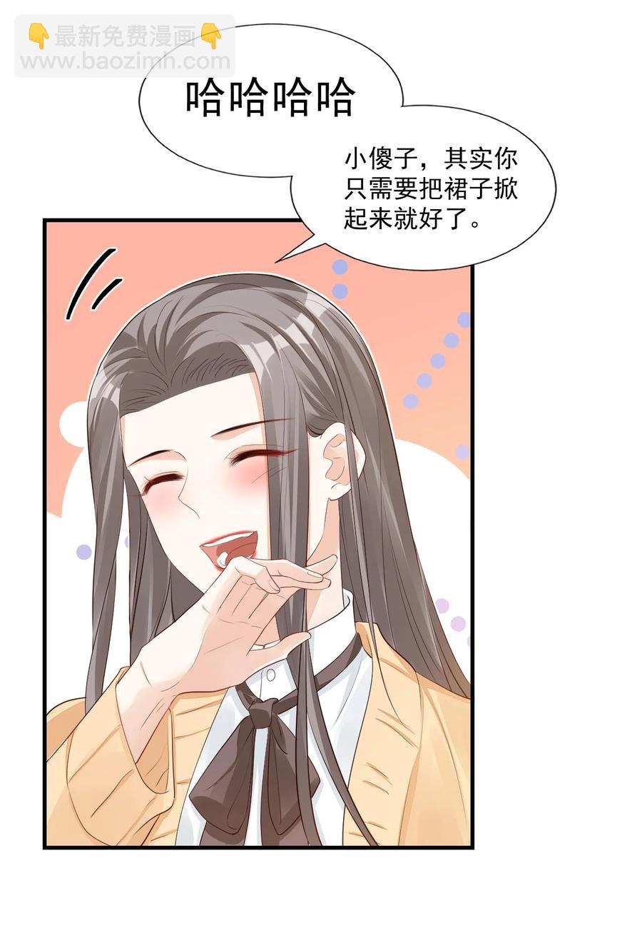 040 我的东西不准别人碰！4