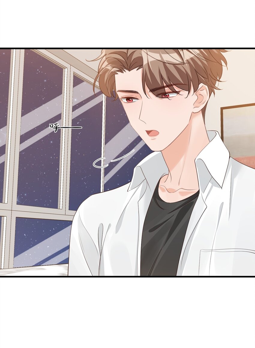 066 我想要你的奖励！3