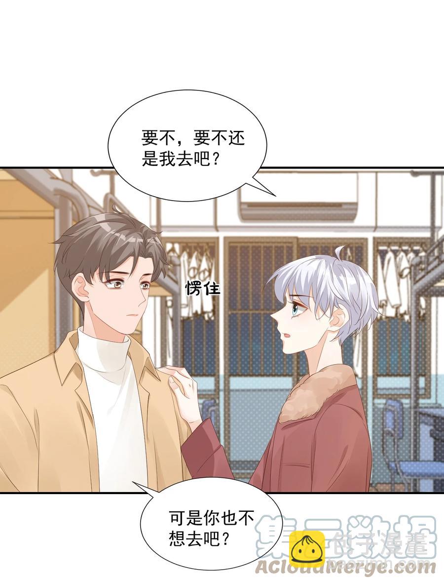 035 被女朋友调戏了？15