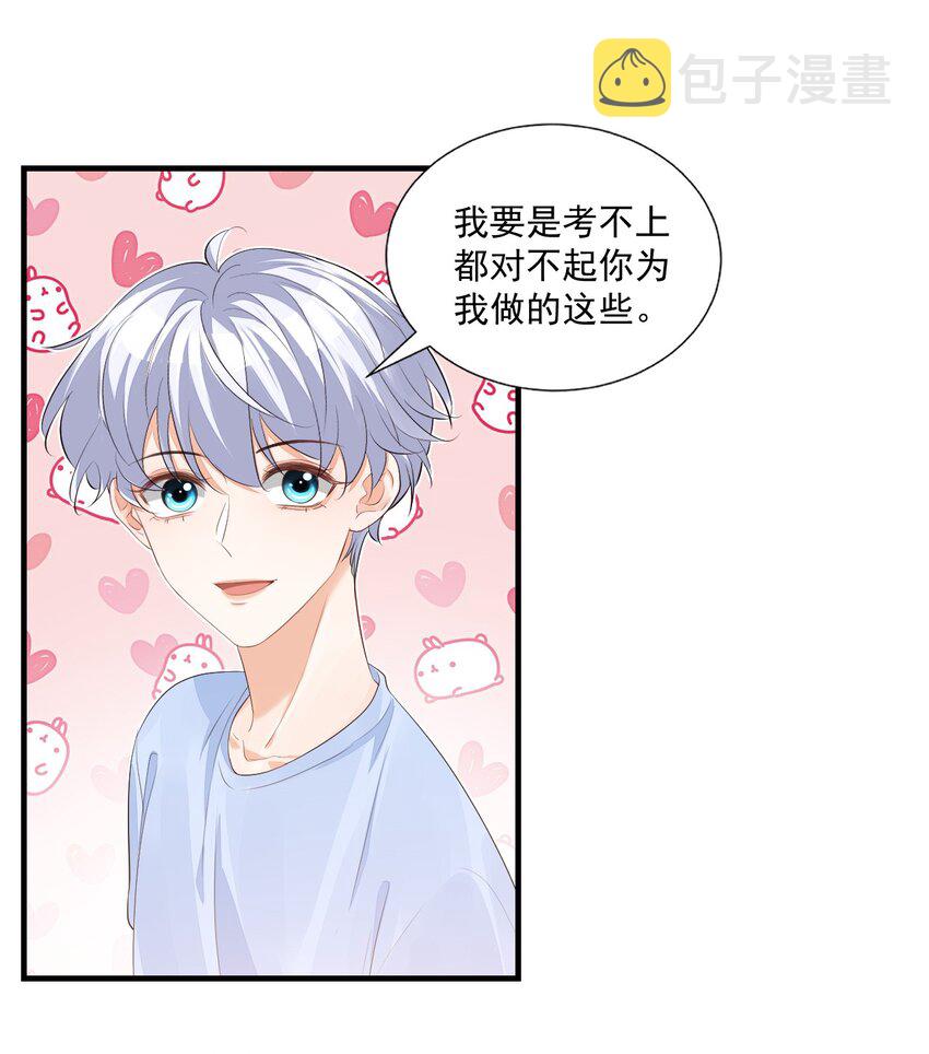 072什么玩够了，路老师？4