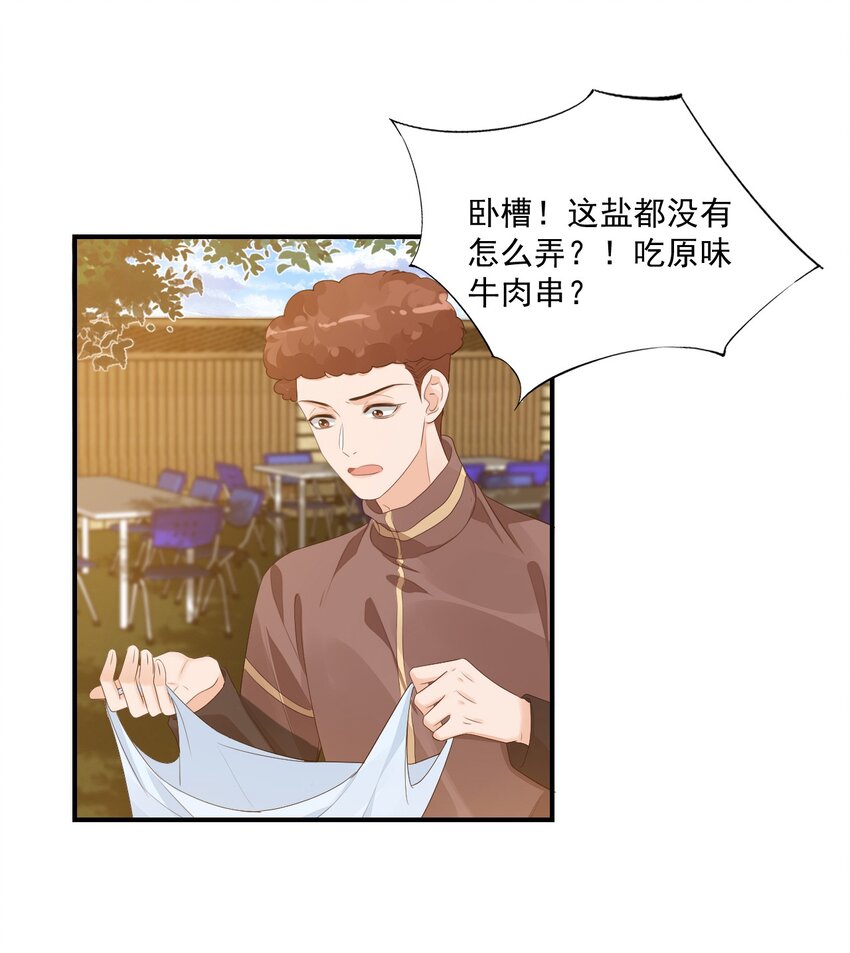 058 哥哥你别这样，会被看到的7