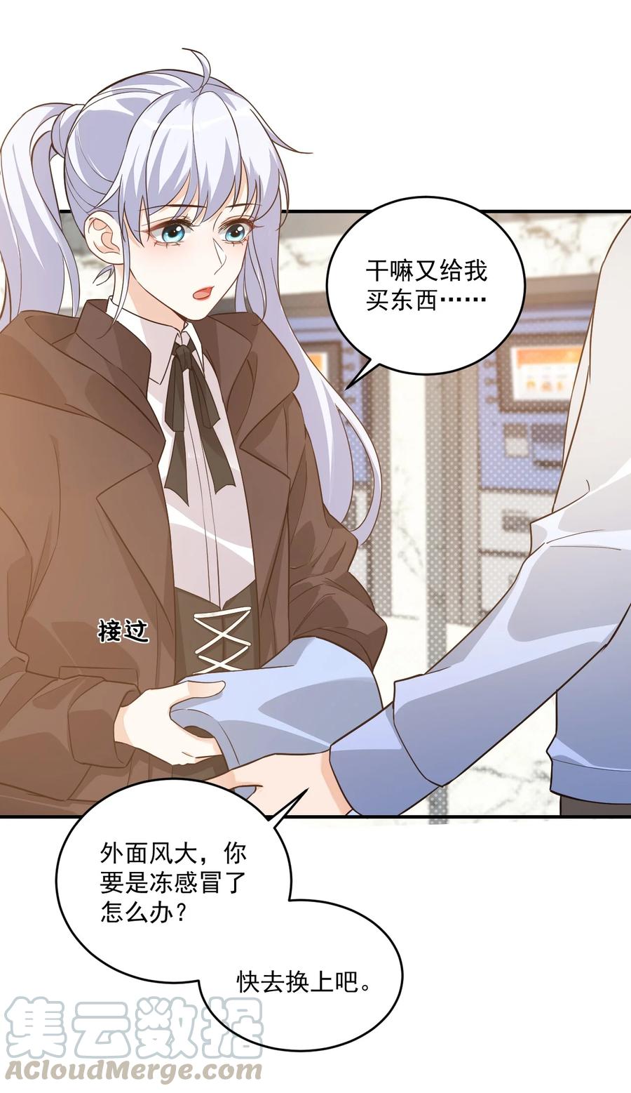 017 我去给你买裤子21