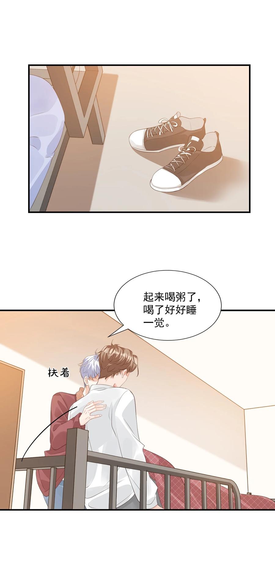 050 腰……僵了13
