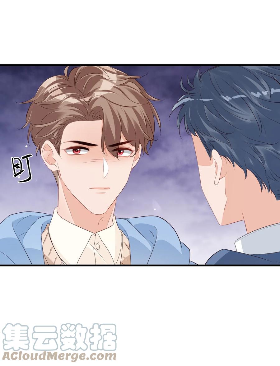 043 怎么做才会原谅我？14