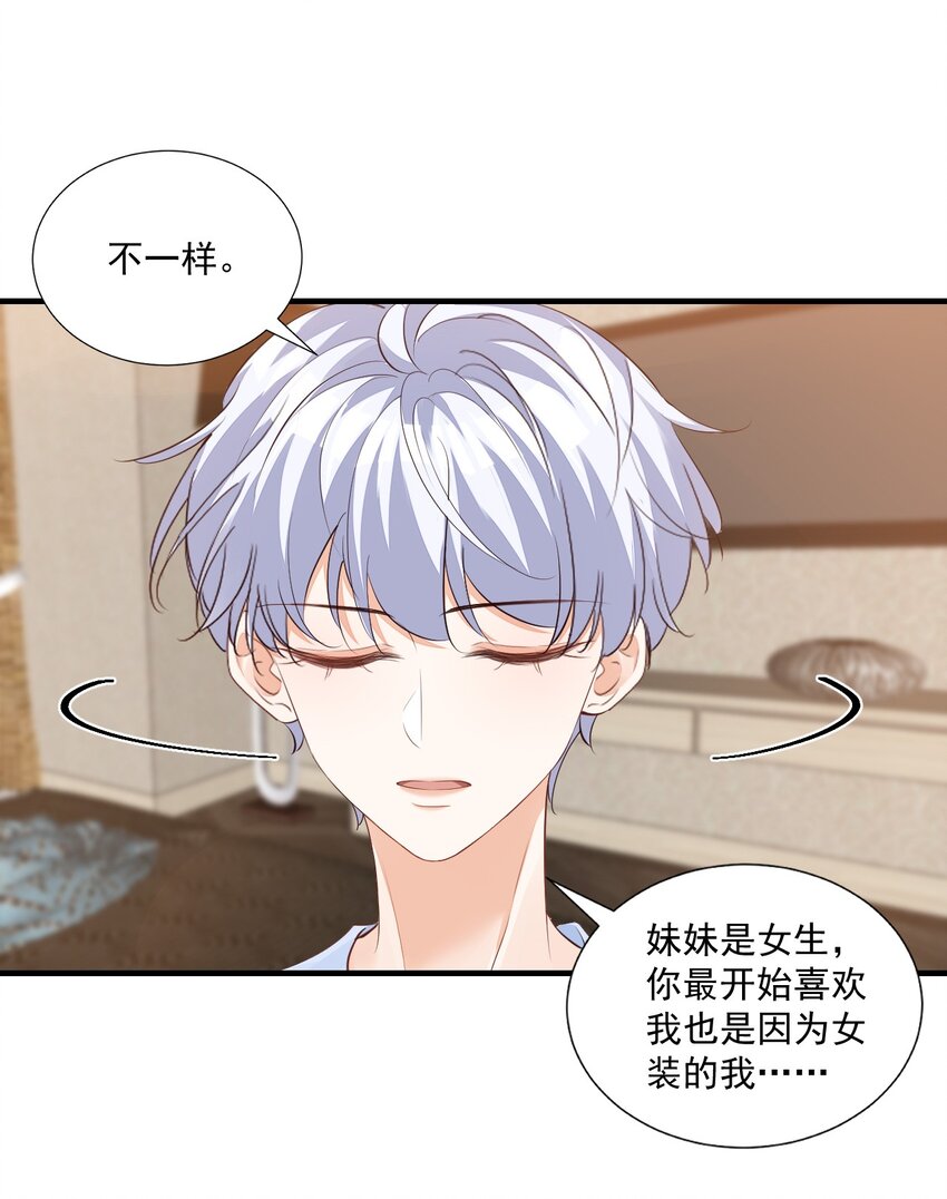 071 来，学长喂你！19